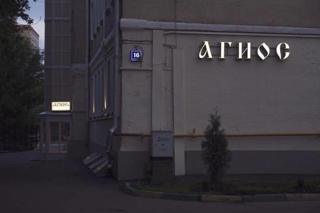 Agios Hotel On Kurskaya Moskau Exterior foto